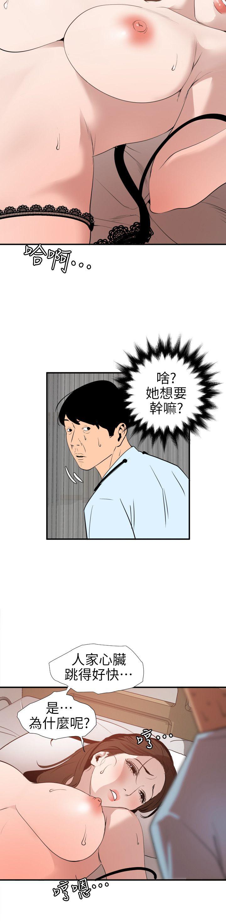 页面 12