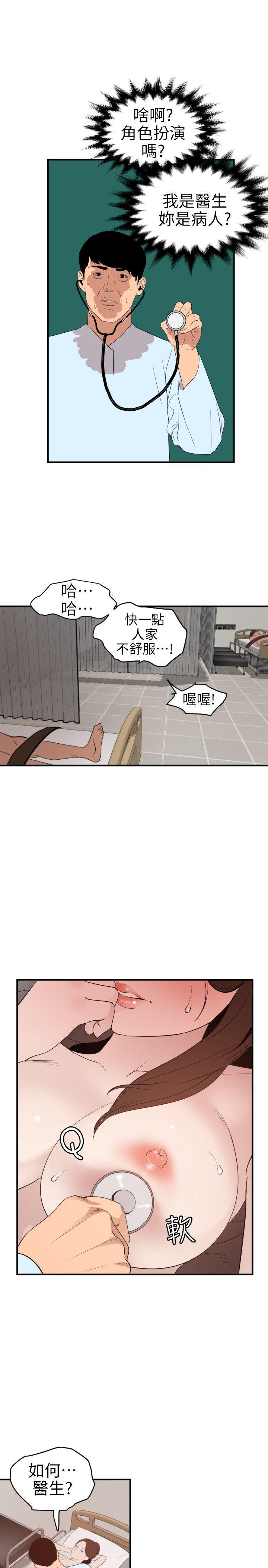 页面 13
