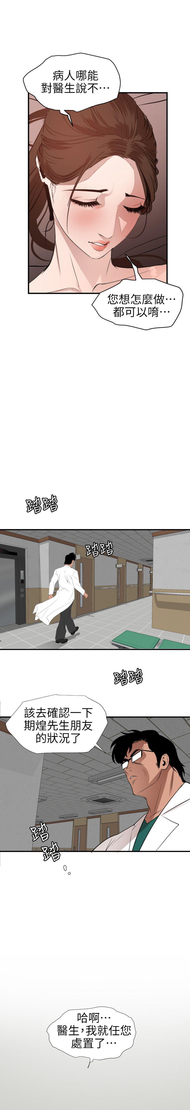 页面 17
