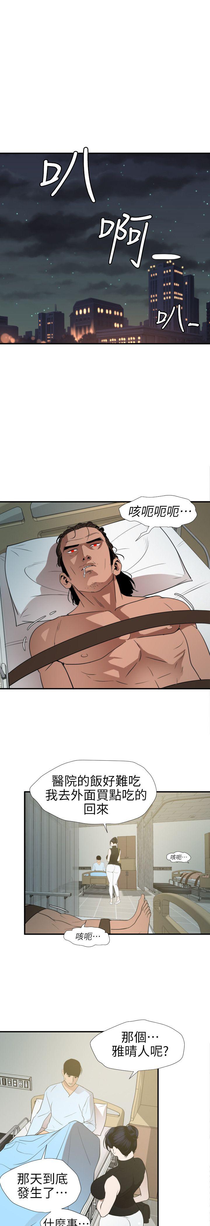 页面 20