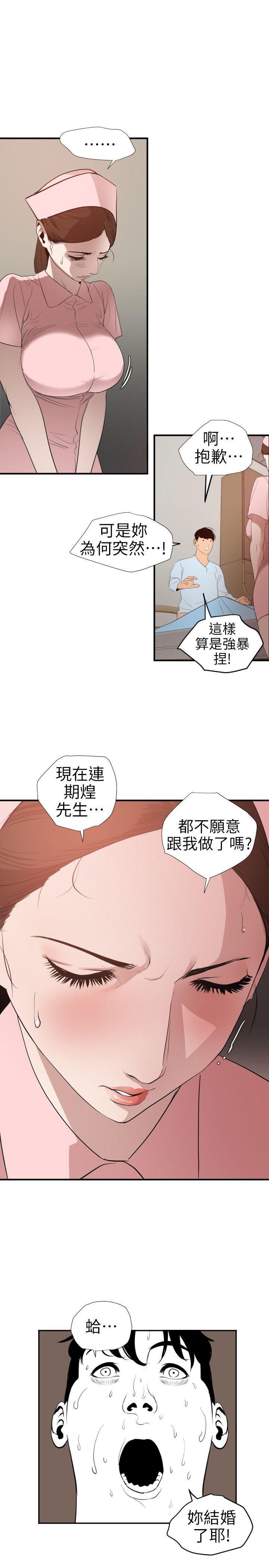 页面 5