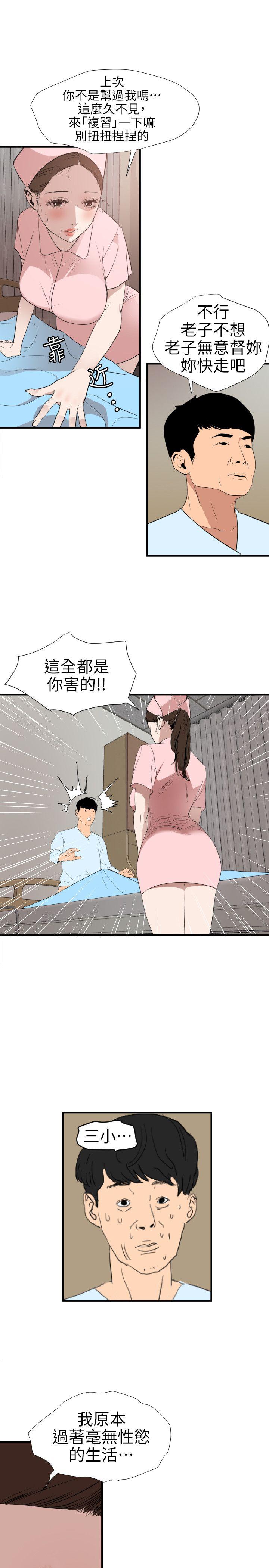 页面 6