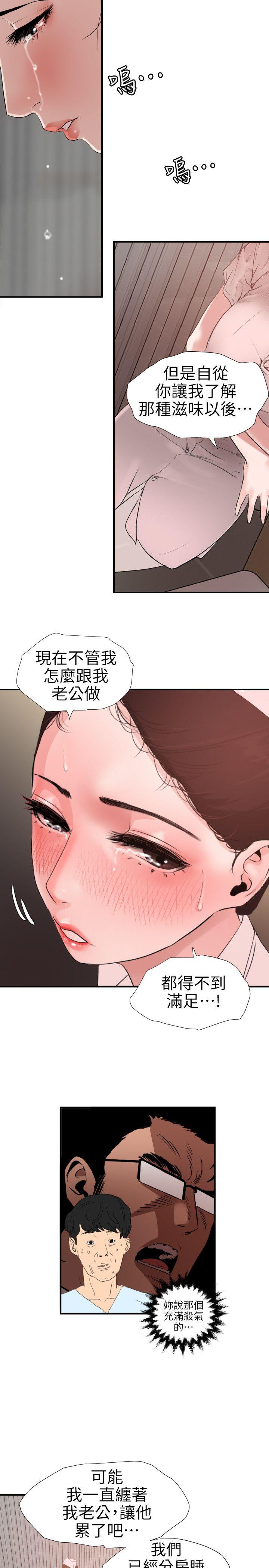 页面 7
