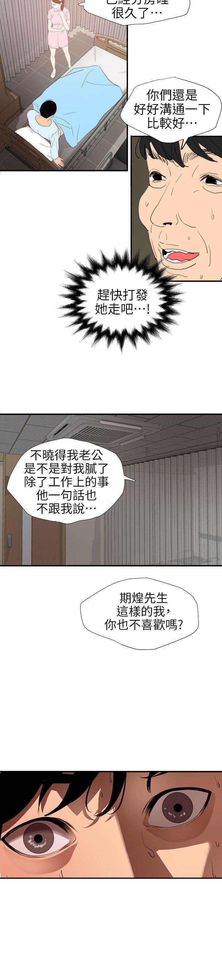 页面 8