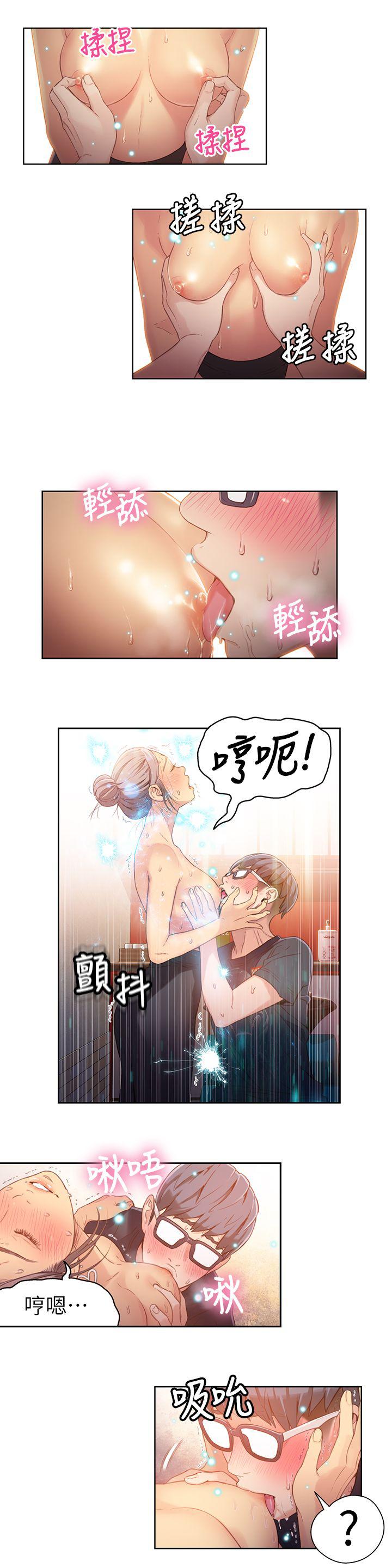 页面 11