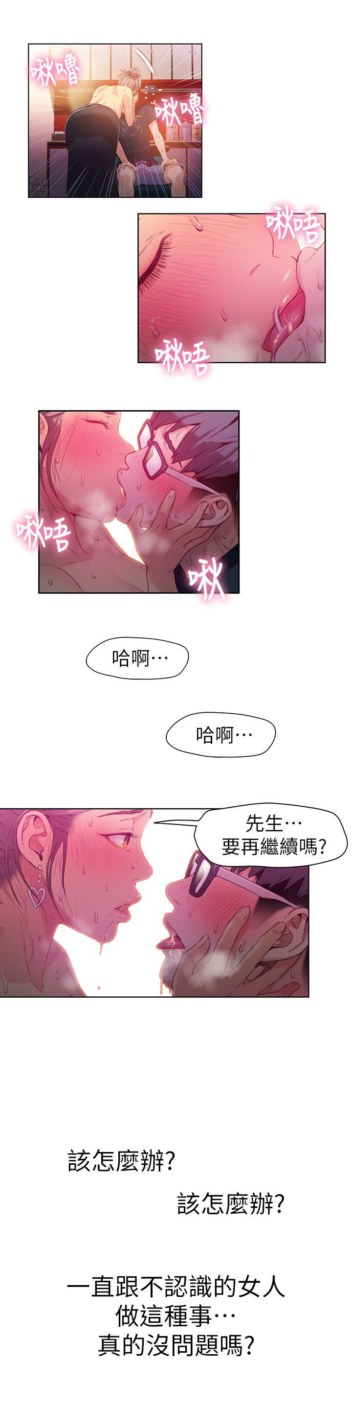 页面 12