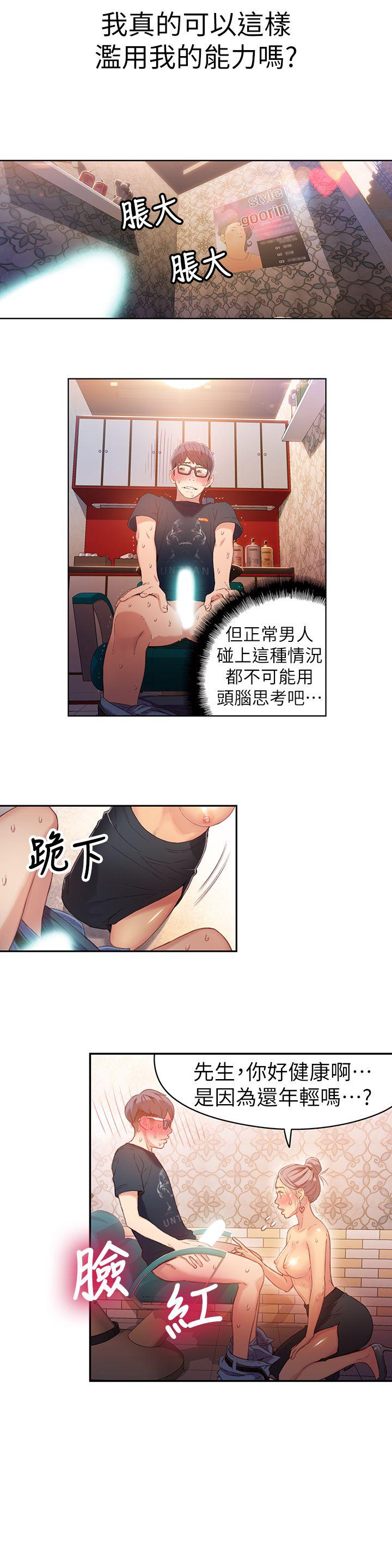 页面 13