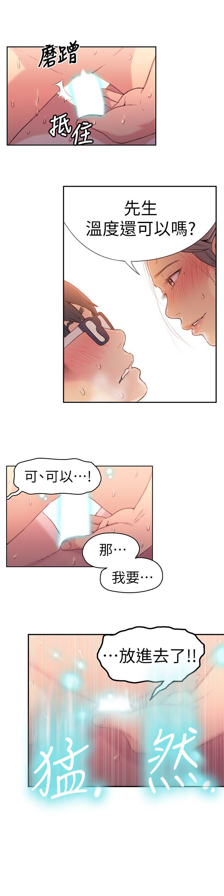 页面 16