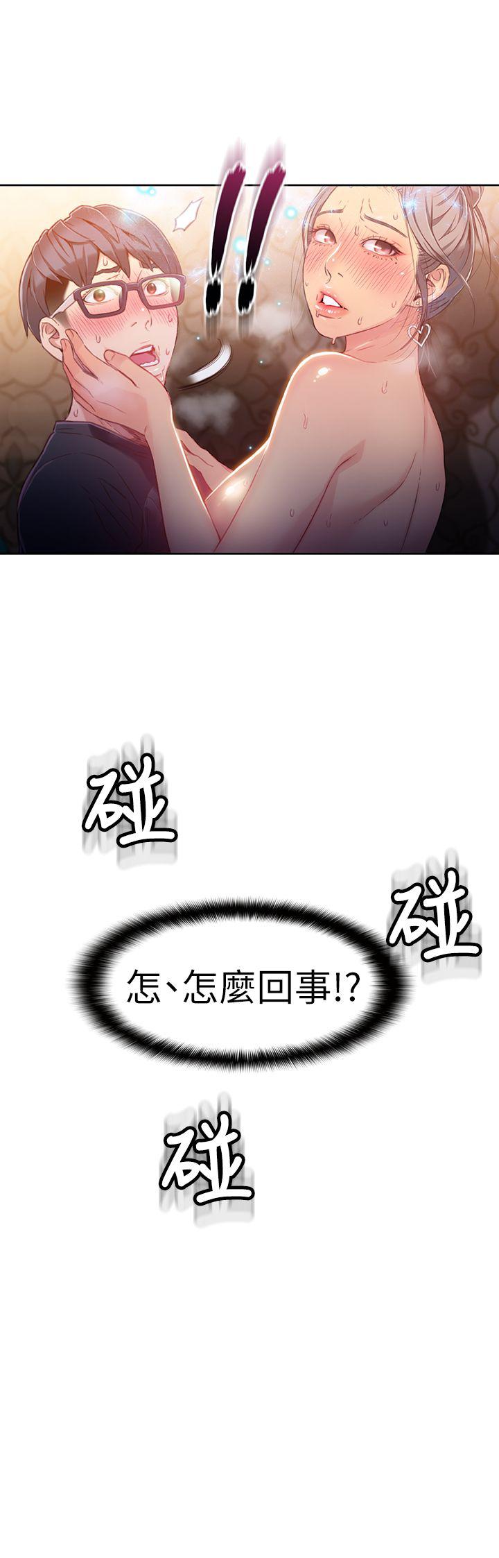 页面 18