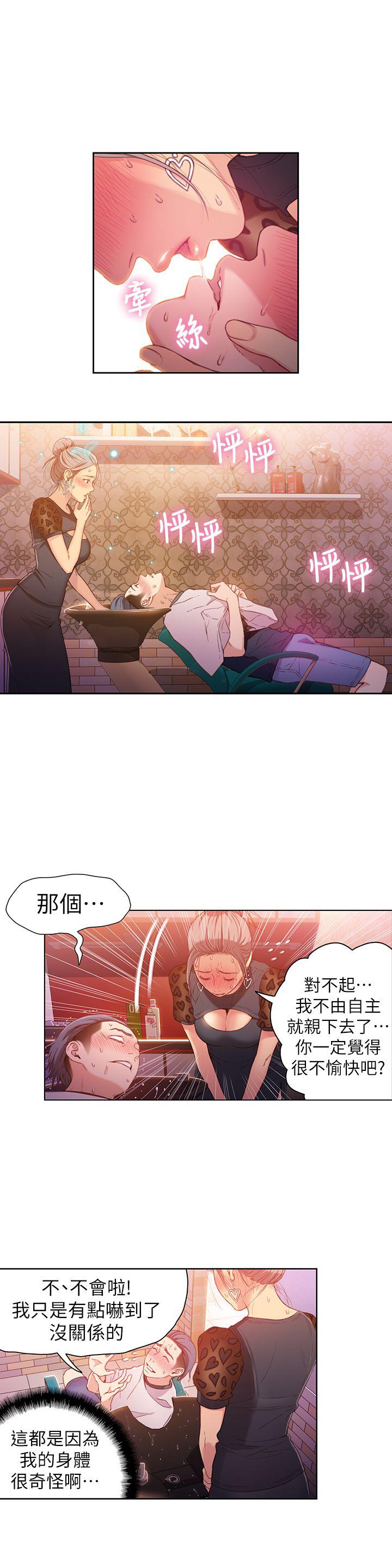 页面 3