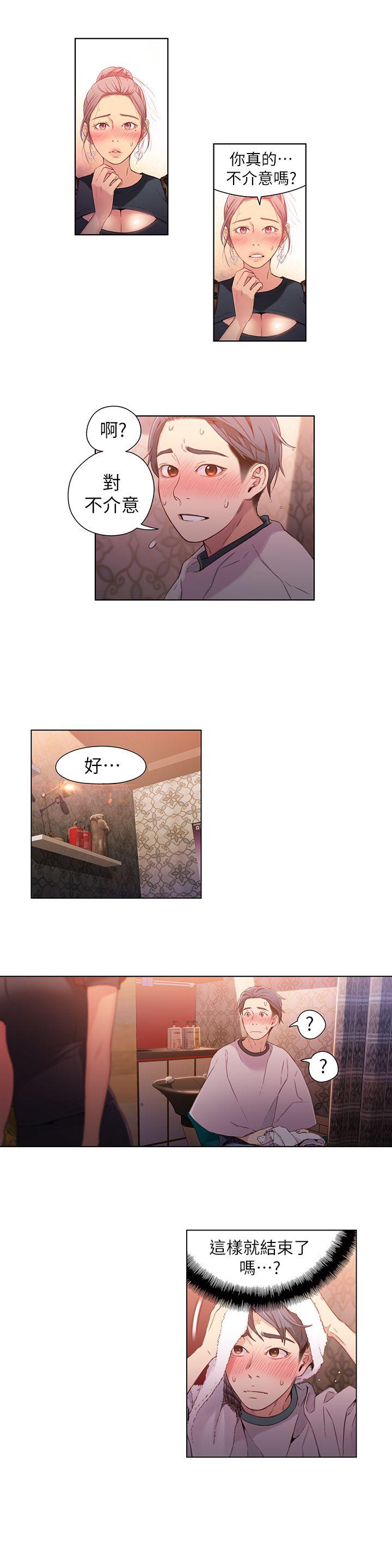 页面 4