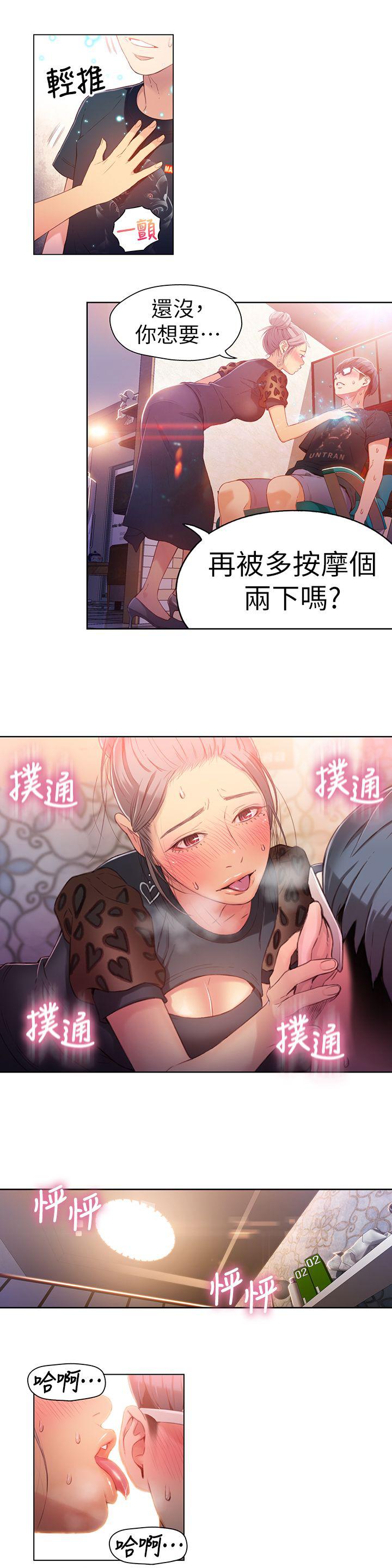 页面 6