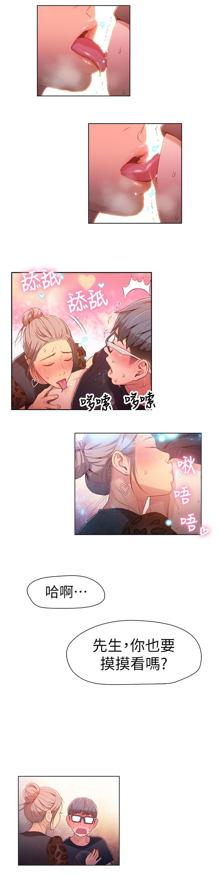 页面 8