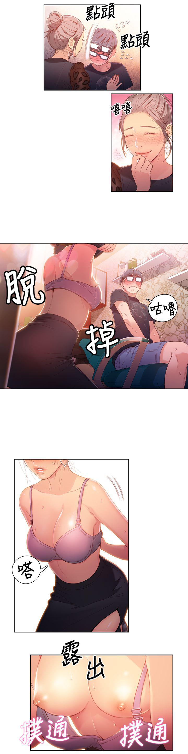 页面 9