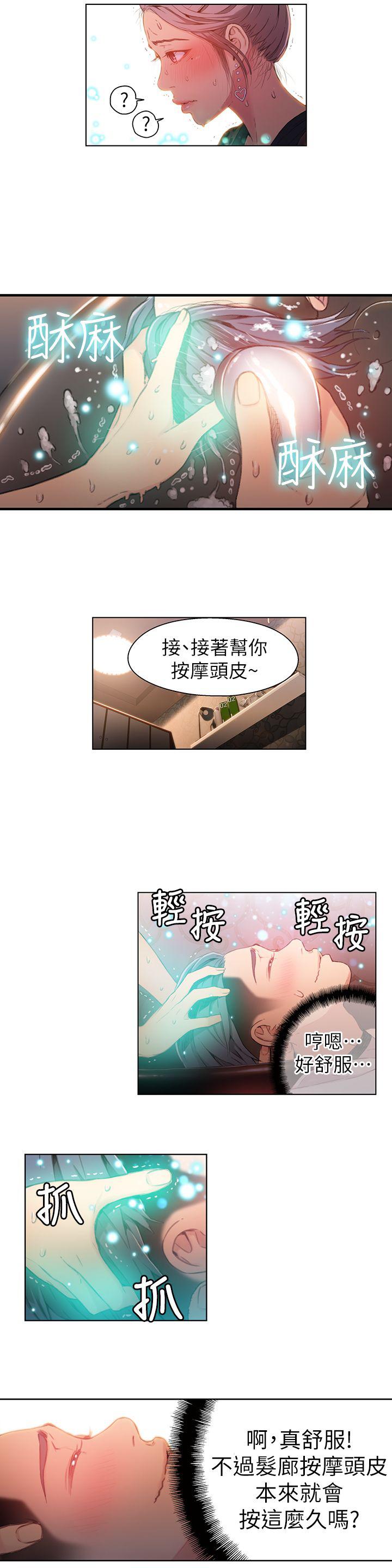 页面 10