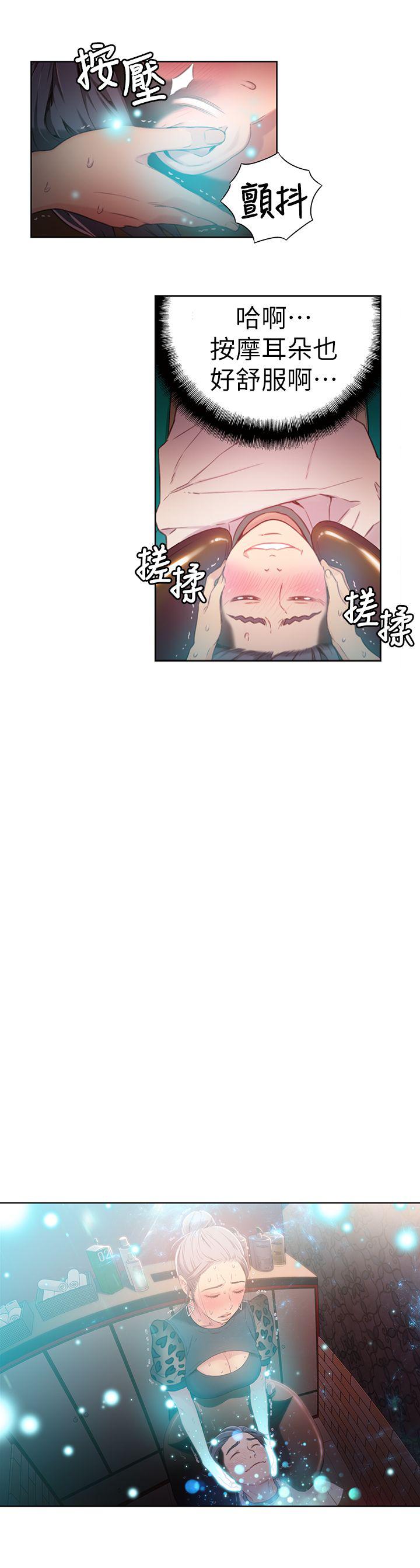 页面 11