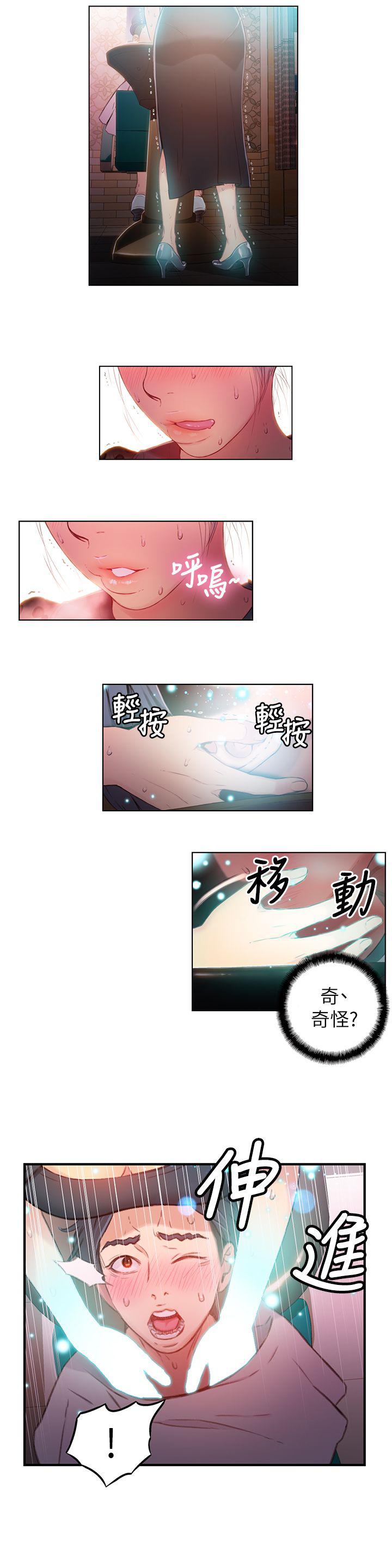 页面 12