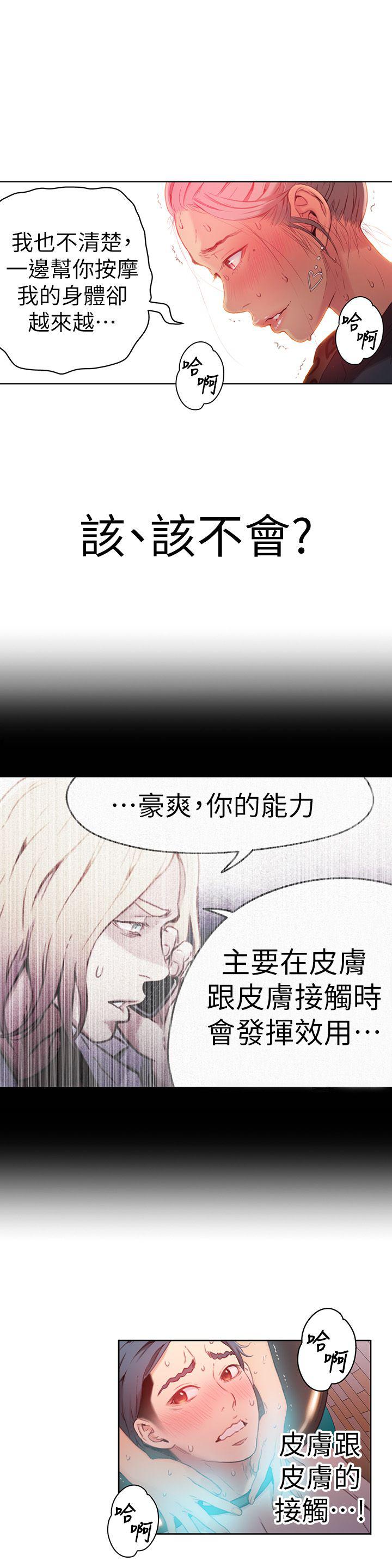 页面 14