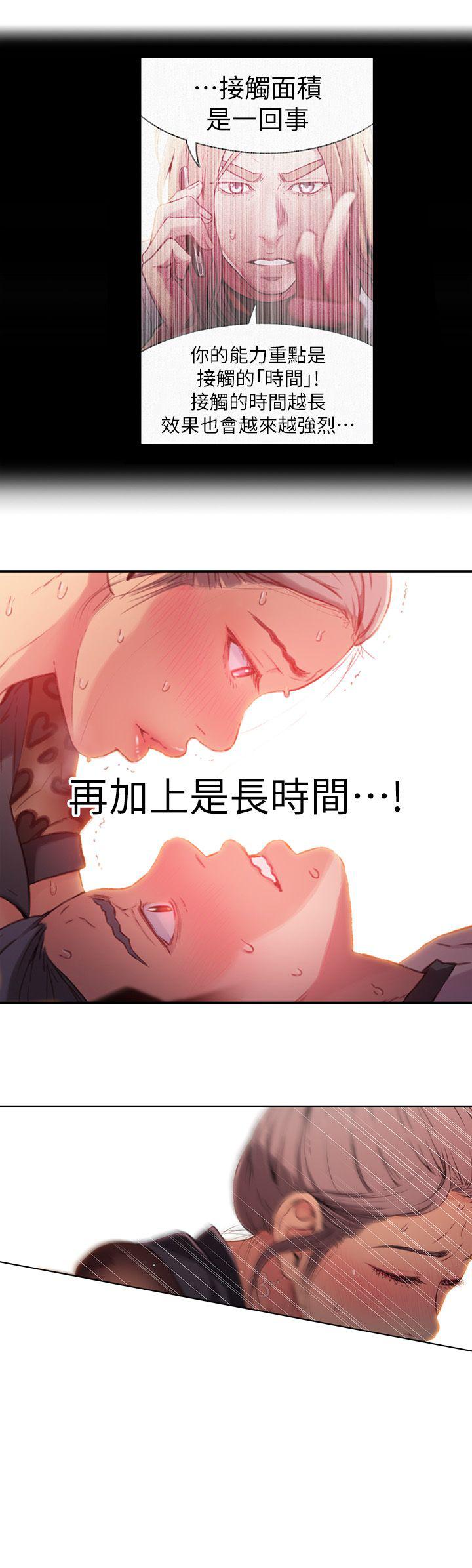 页面 15