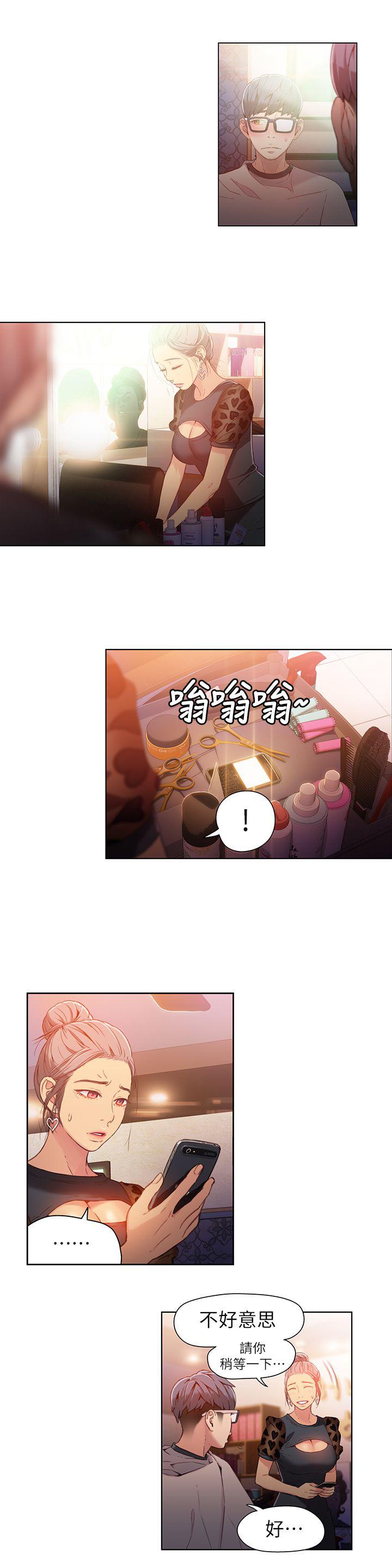 页面 2