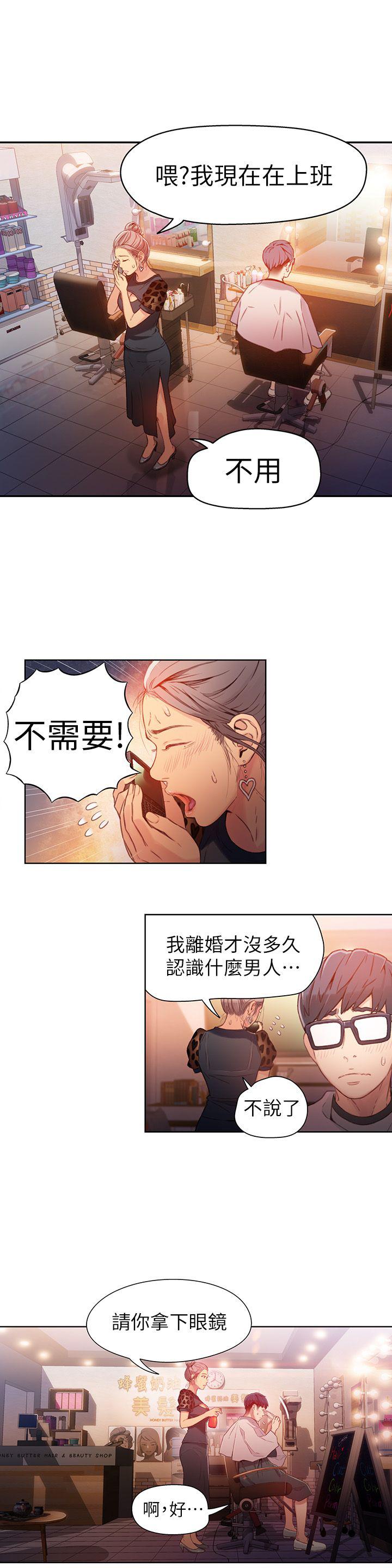 页面 3