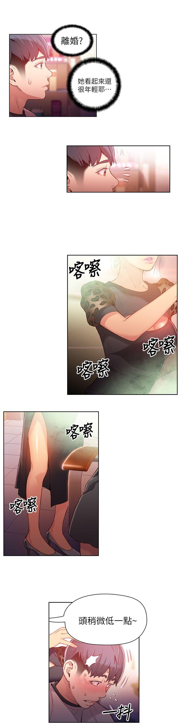 页面 5