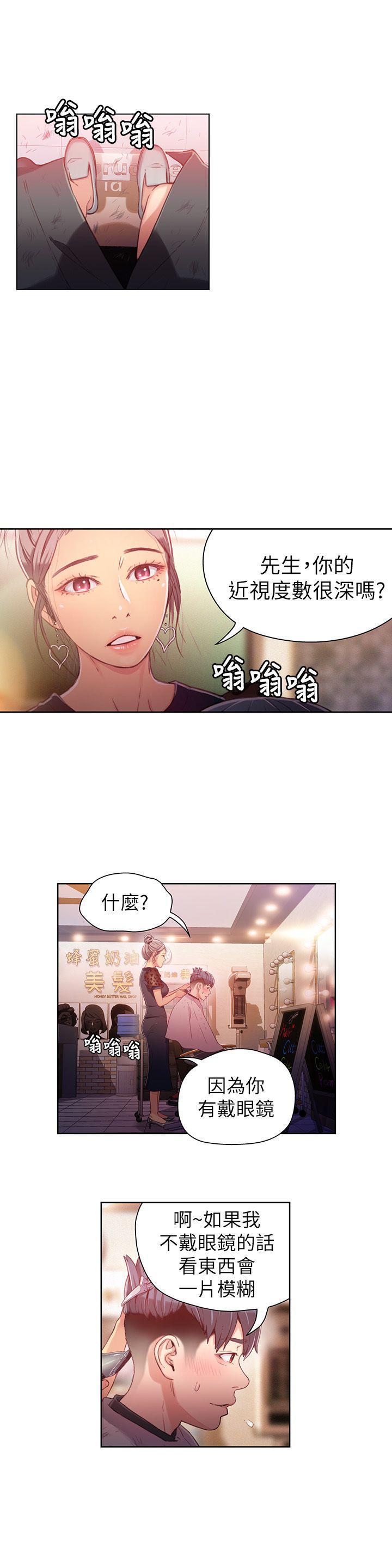 页面 6