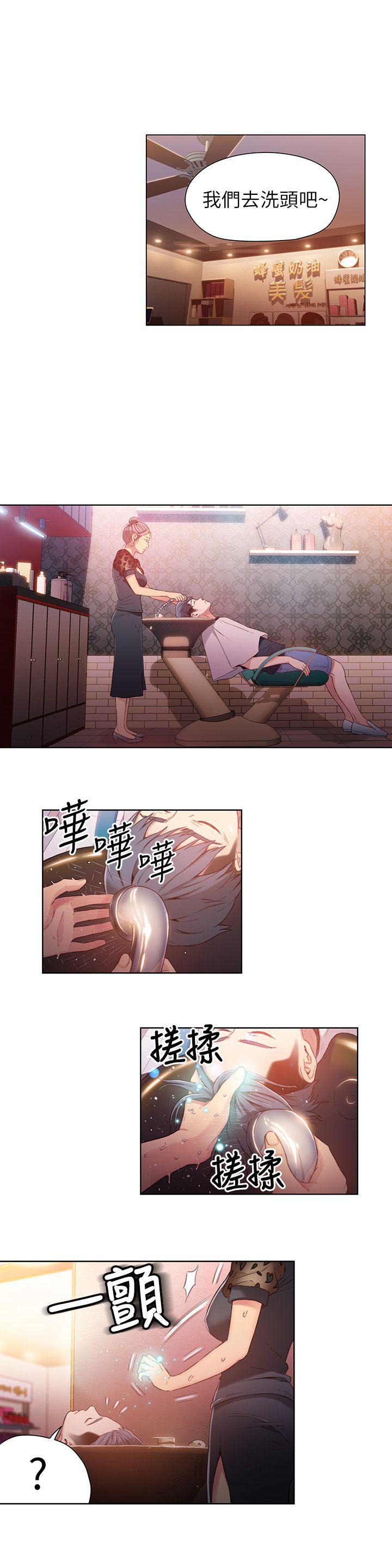 页面 8
