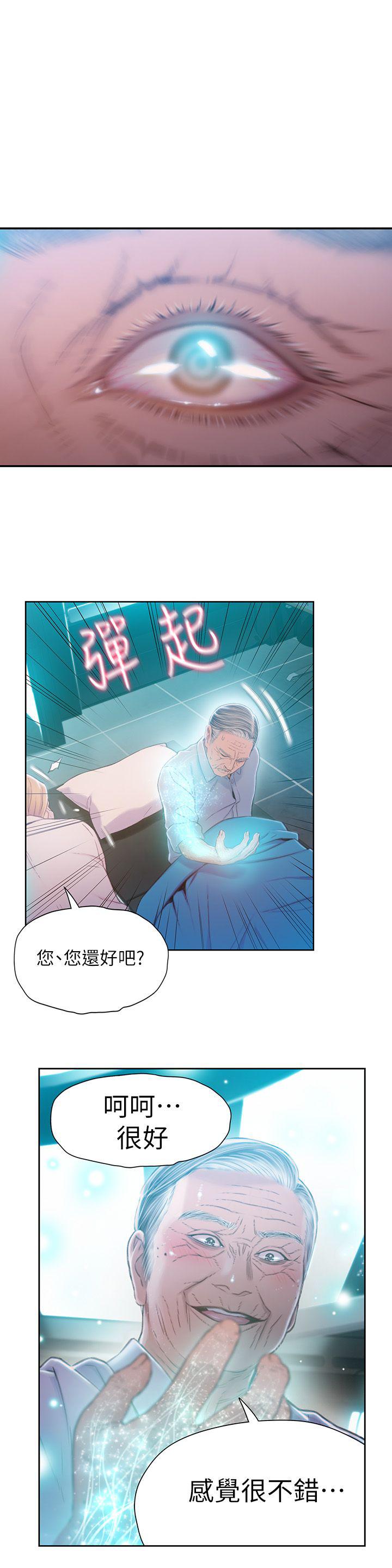 页面 10