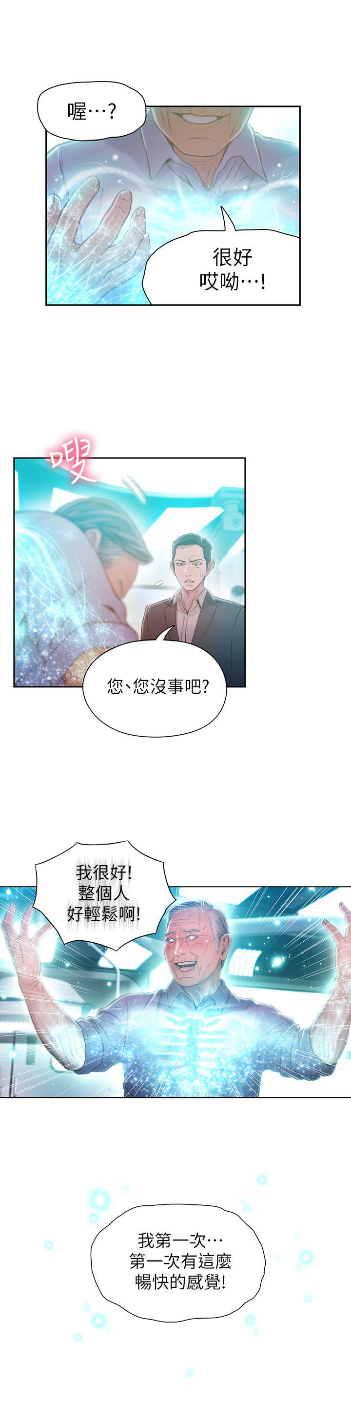 页面 11