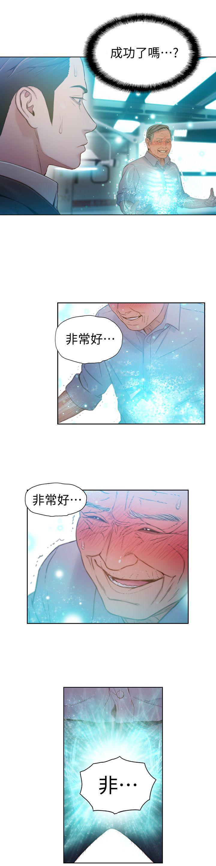 页面 12