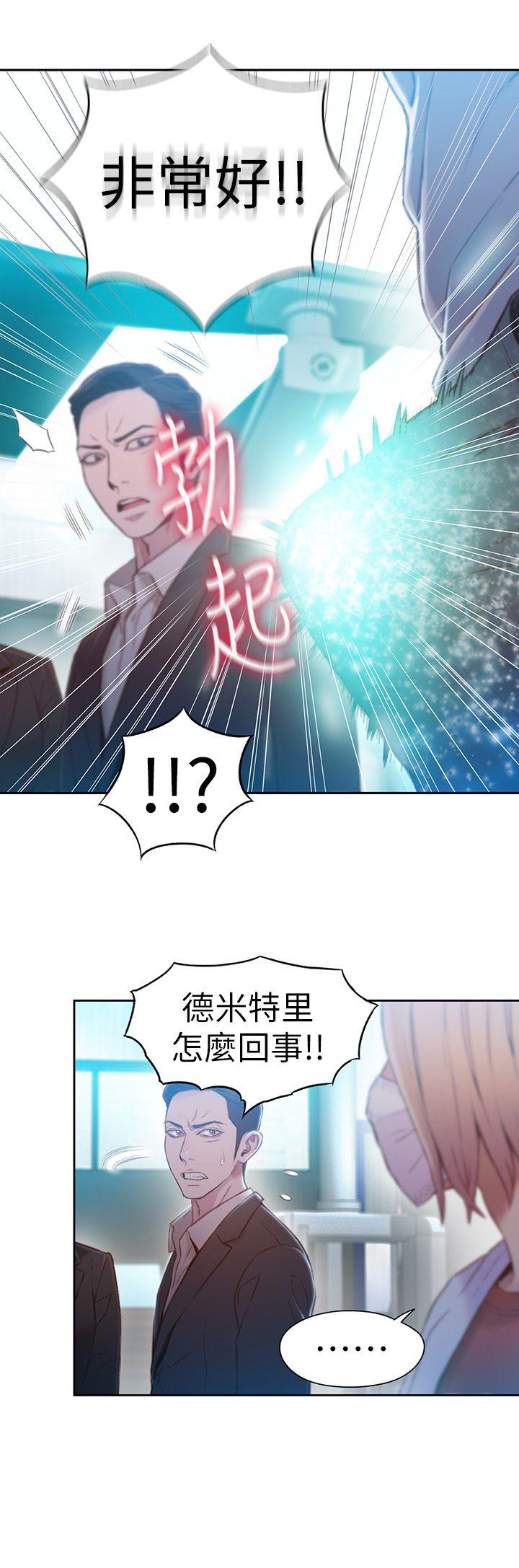 页面 13