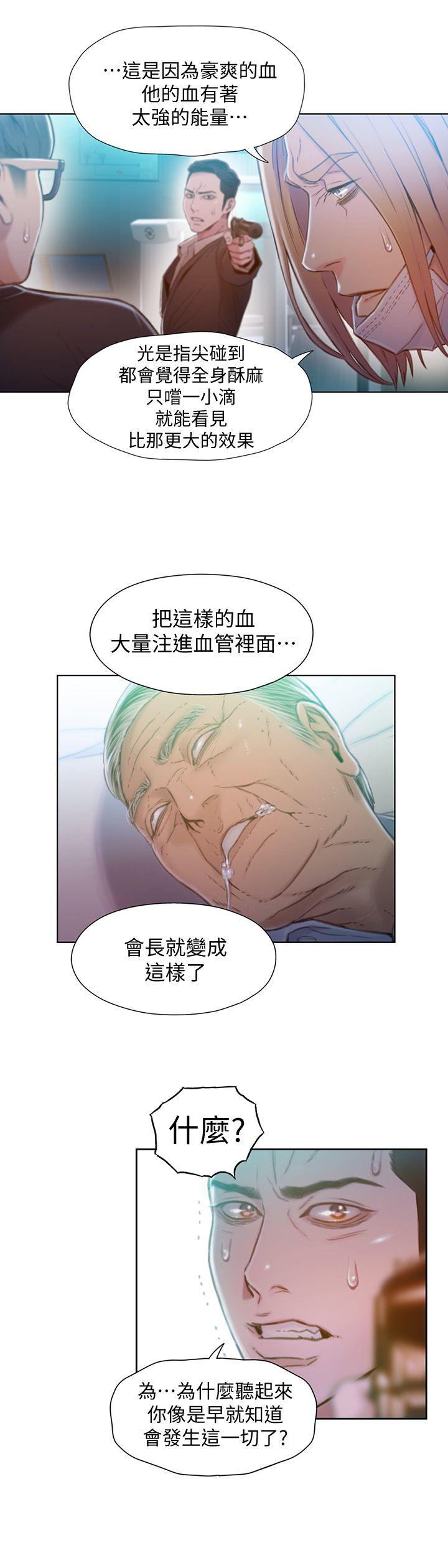 页面 20