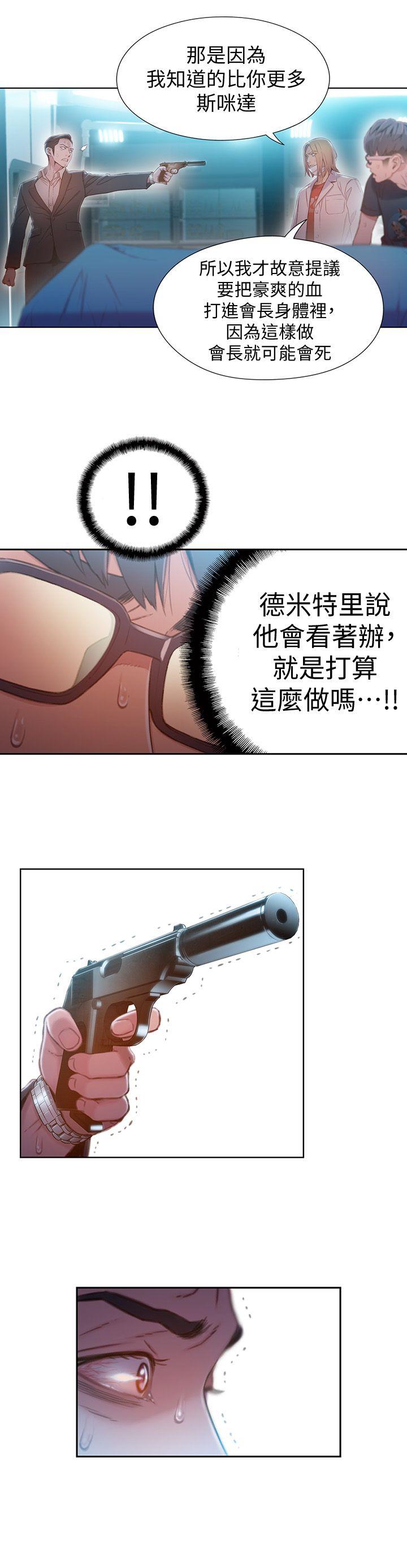 页面 21