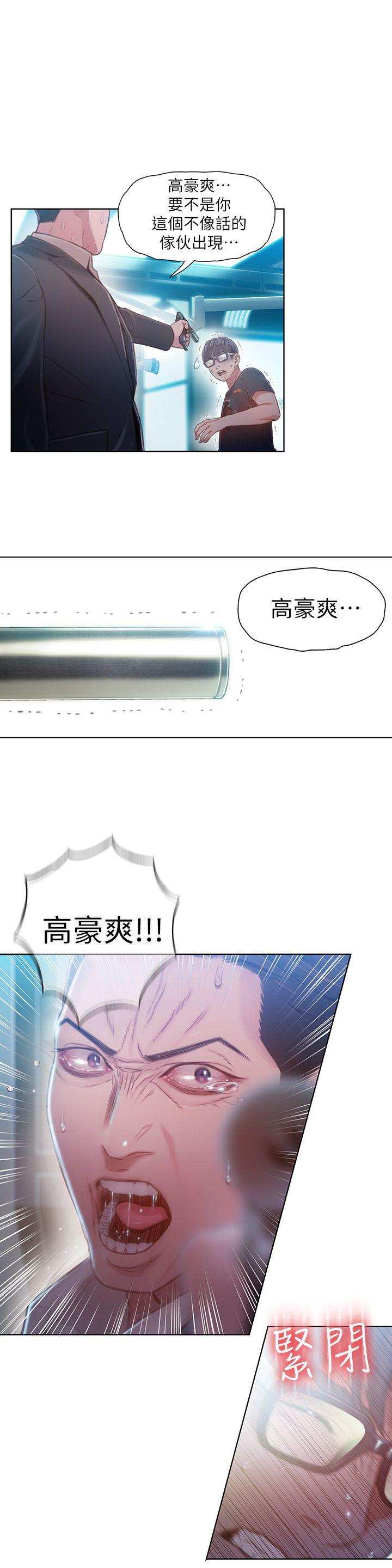 页面 23