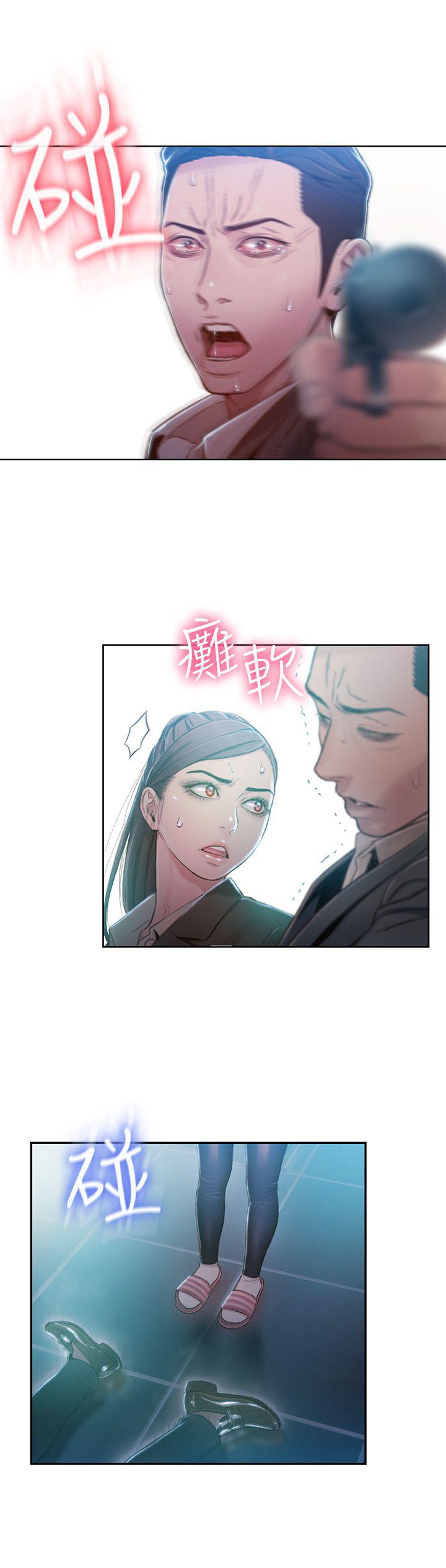 页面 24