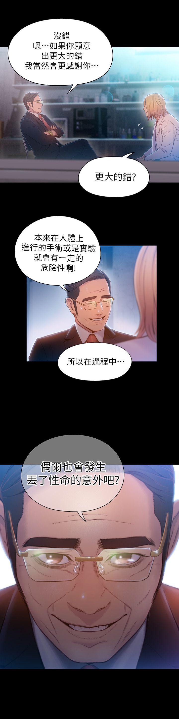 页面 3