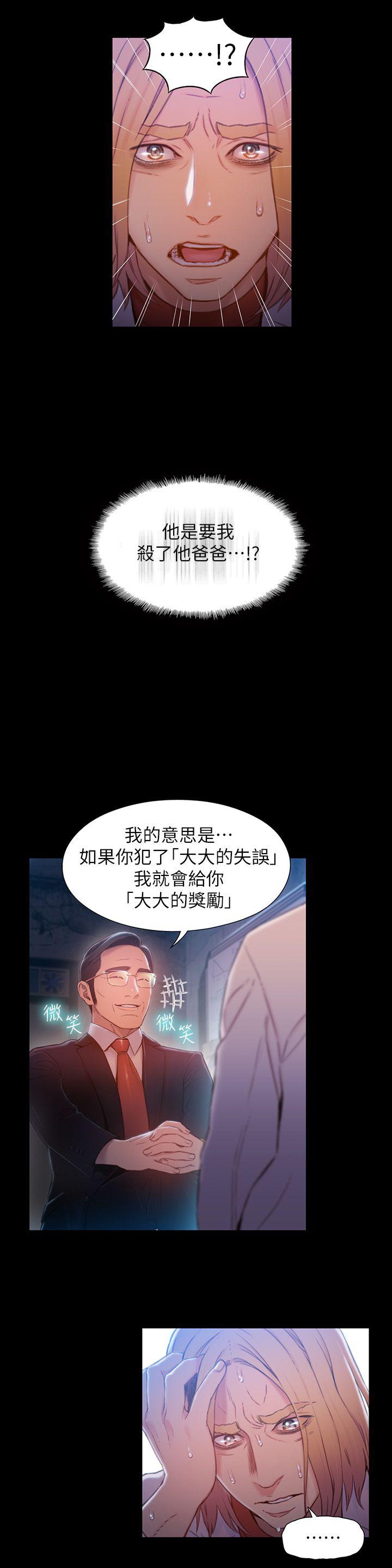 页面 4