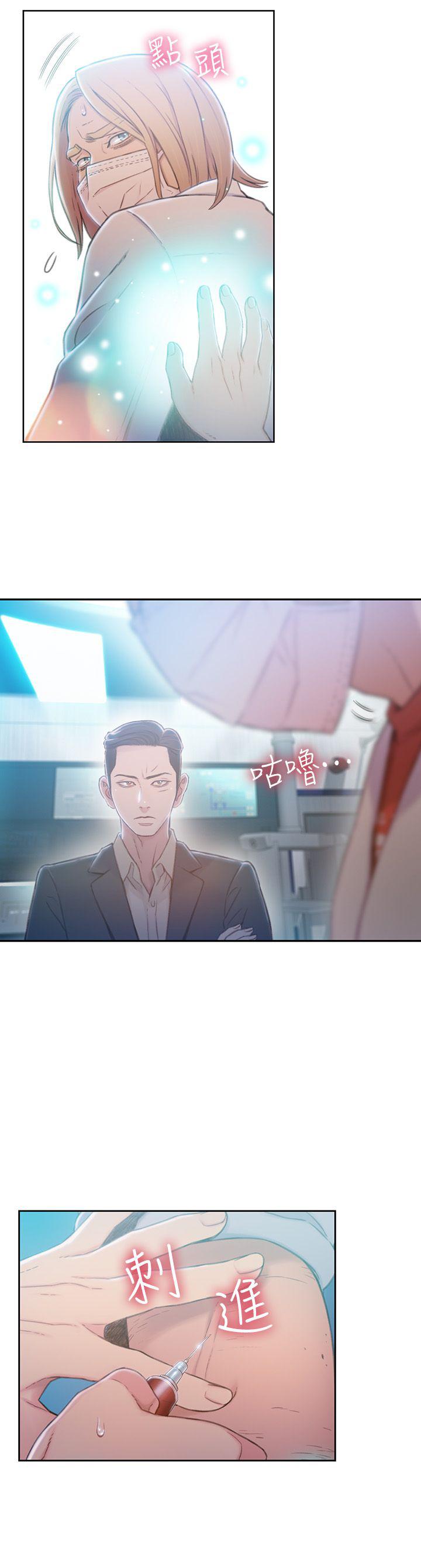 页面 8