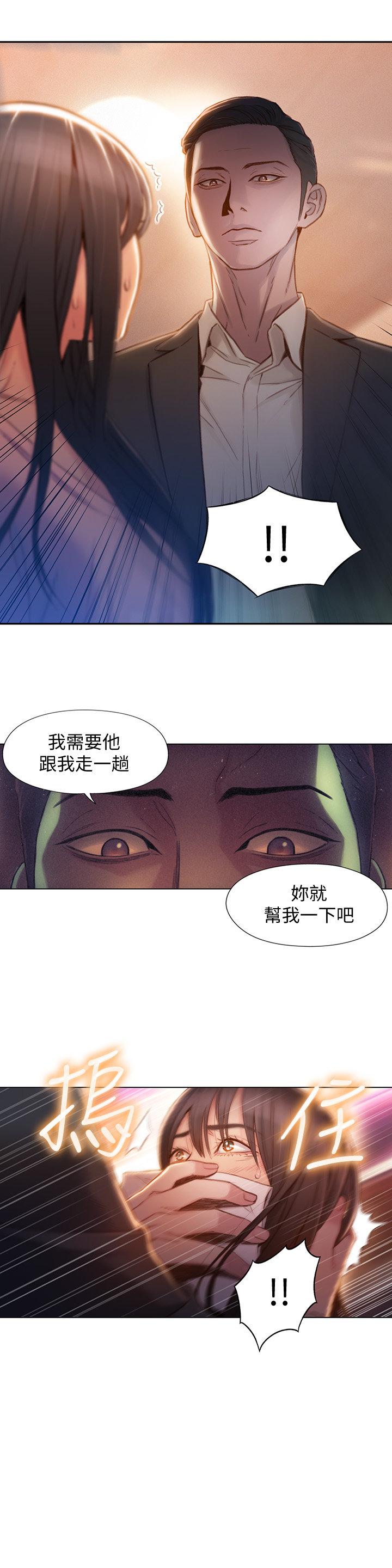 页面 11