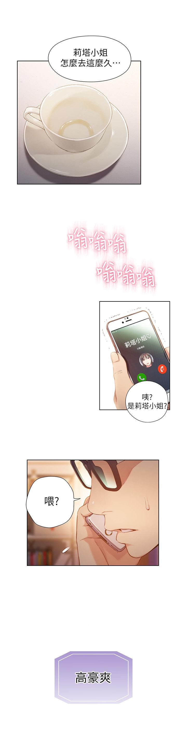 页面 13