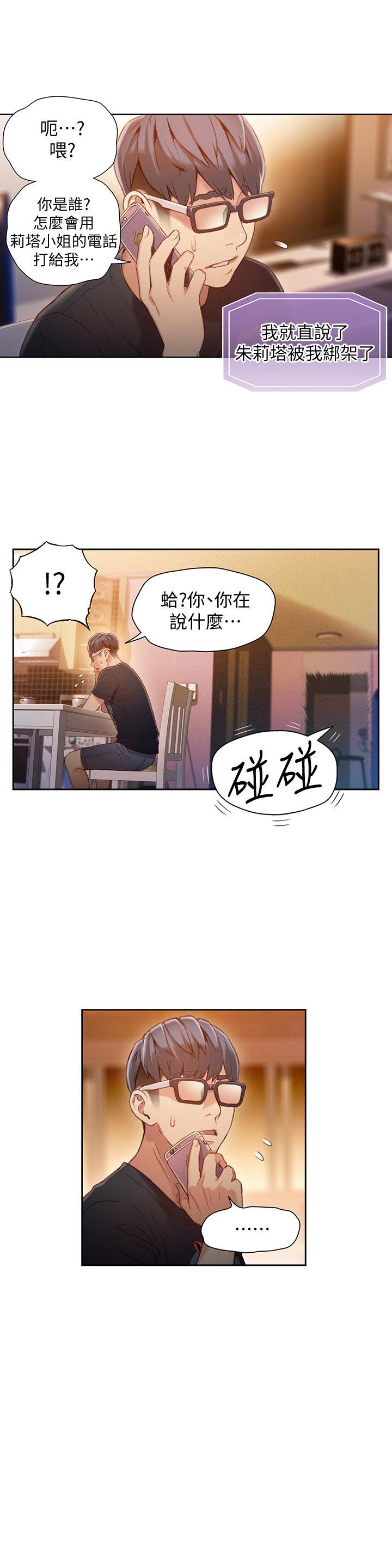 页面 14
