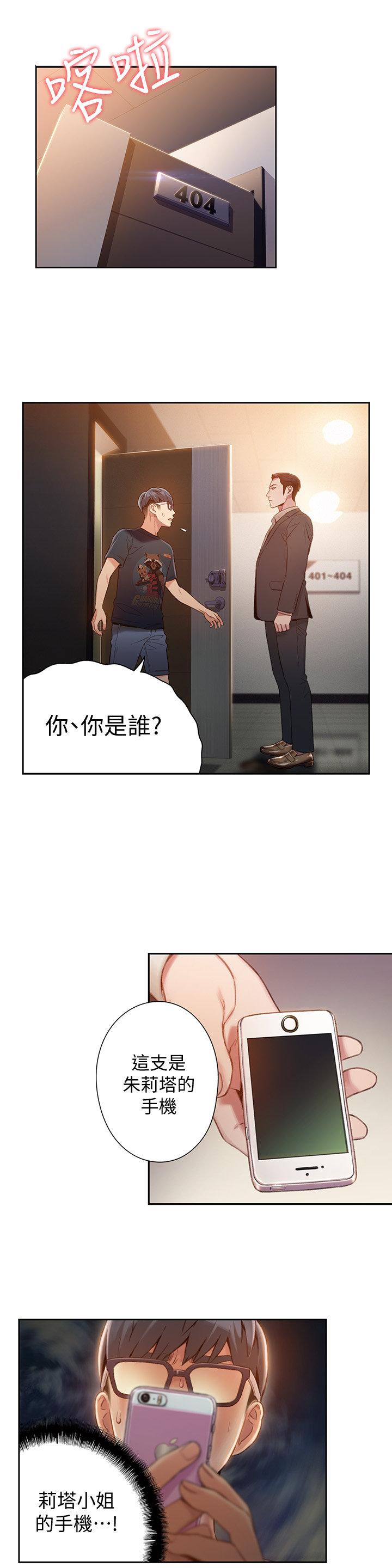 页面 15