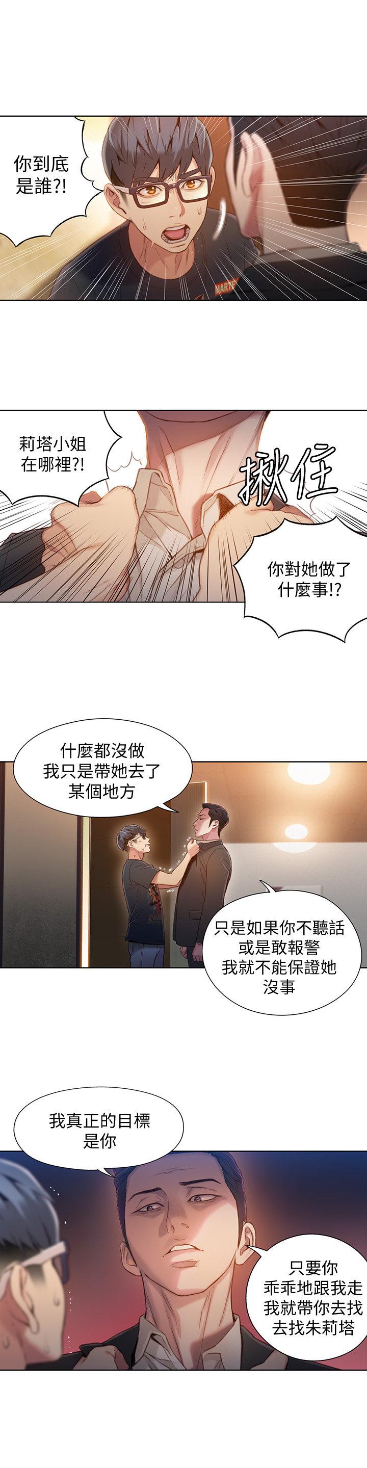 页面 16