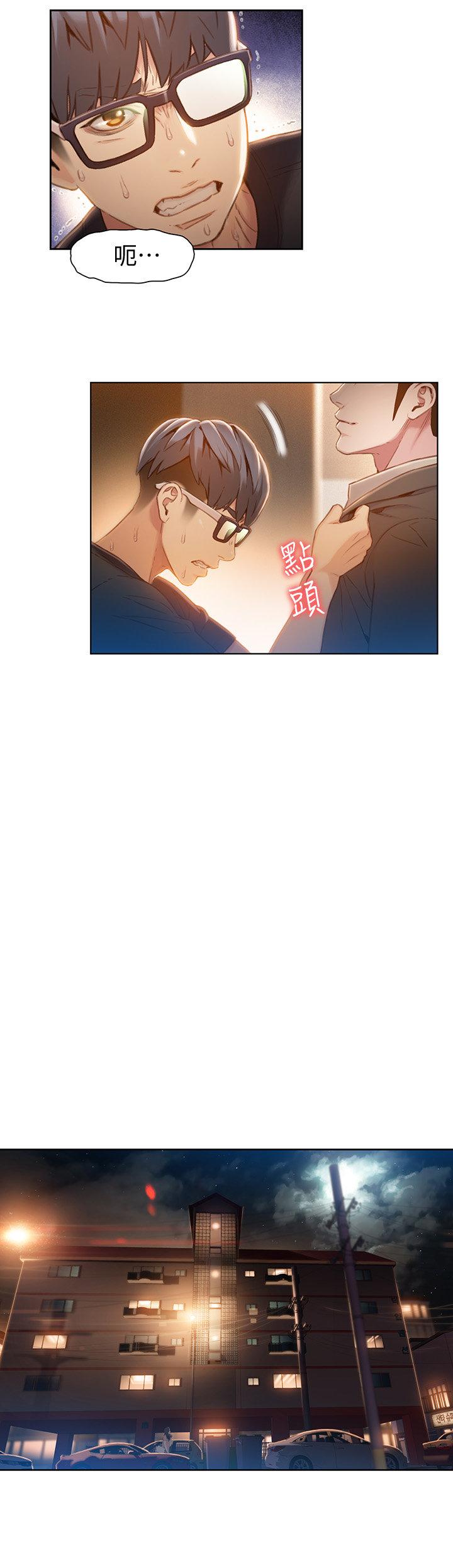 页面 17