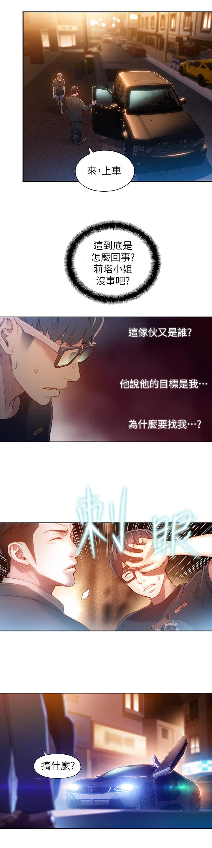 页面 18