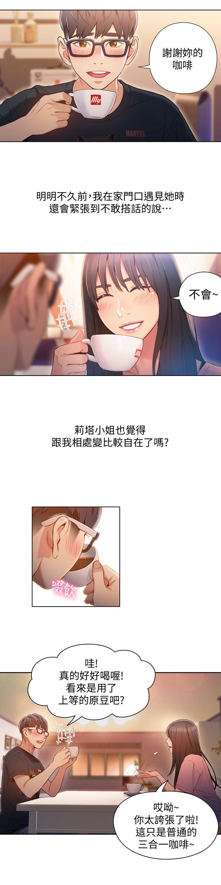 页面 2