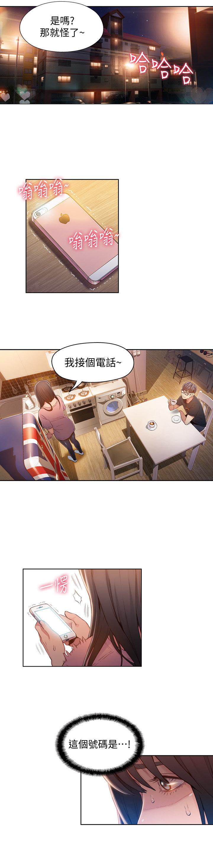 页面 3