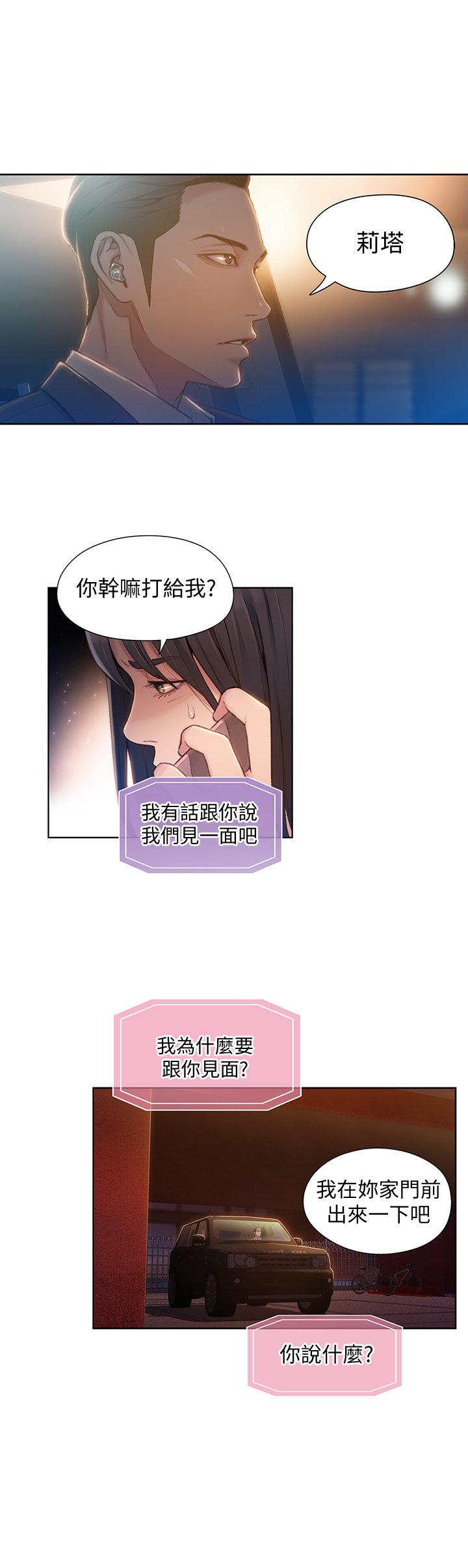页面 5