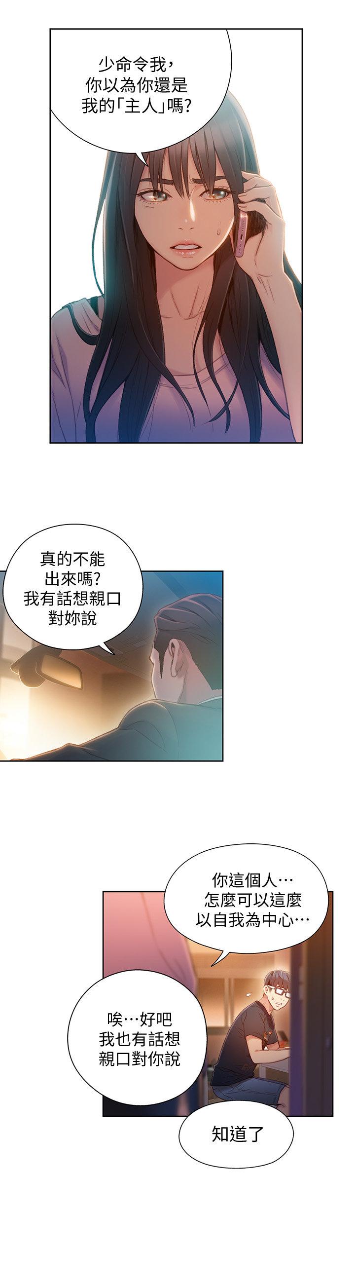 页面 6